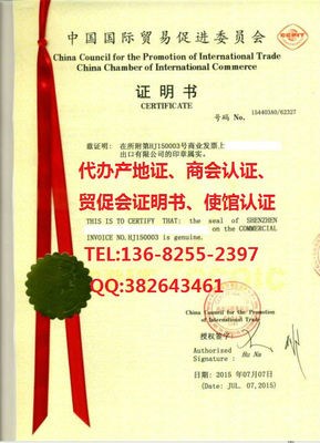 雙抬頭CCPIT認證與客戶清關 全面解析貿易咨詢服務作用