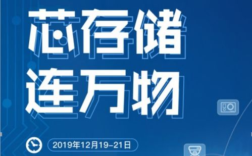 全球半導(dǎo)體產(chǎn)業(yè)動態(tài)與DRAMexchange貿(mào)易咨詢服務(wù)洞察