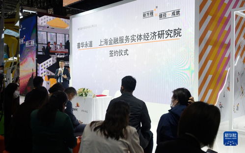 服務(wù)貿(mào)易展區(qū) 貿(mào)易咨詢服務(wù)的隱形經(jīng)濟(jì)推動(dòng)力