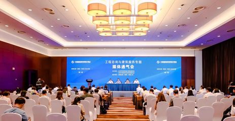 智建未來 2023服貿(mào)會(huì)工程咨詢與建筑服務(wù)專題亮點(diǎn)前瞻