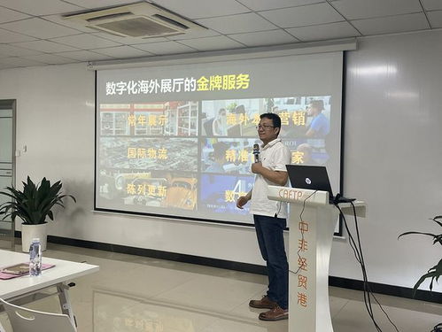 后疫情時(shí)代外貿(mào)新篇章 數(shù)字樣品間賦能溫嶺產(chǎn)業(yè)帶，貿(mào)易咨詢服務(wù)引領(lǐng)未來