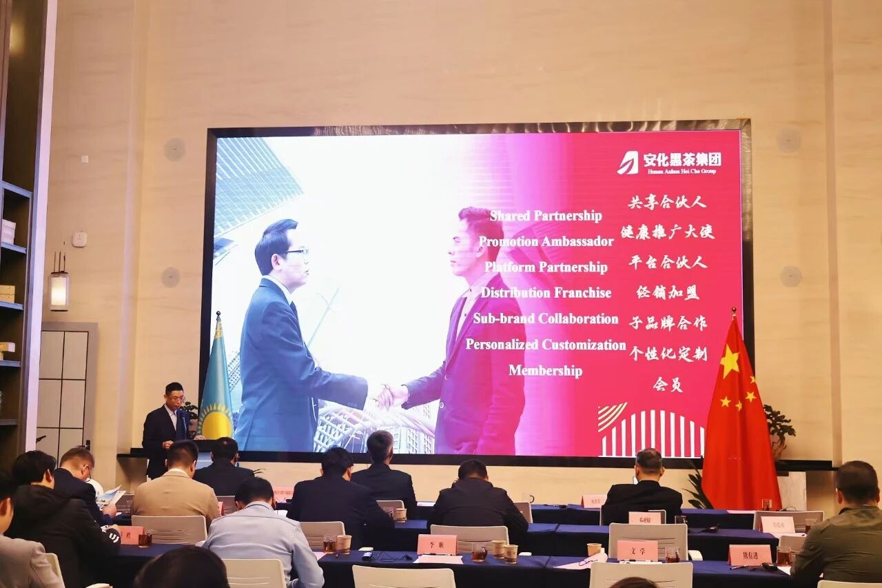 哈薩克斯坦咨詢和貿易公司協會湖南代表處在自貿會展區揭牌，開啟中亞貿易合作新篇章