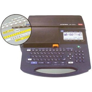 金牌代理Max線號機(jī) LM-390A線纜標(biāo)志打印機(jī)及耗材配件全解析
